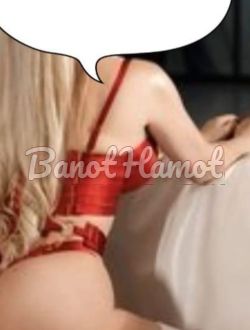  ערביה חדשה למפגש