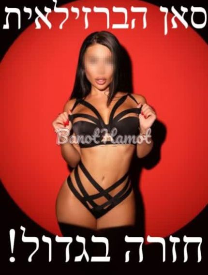 דירות דיסקרטיות