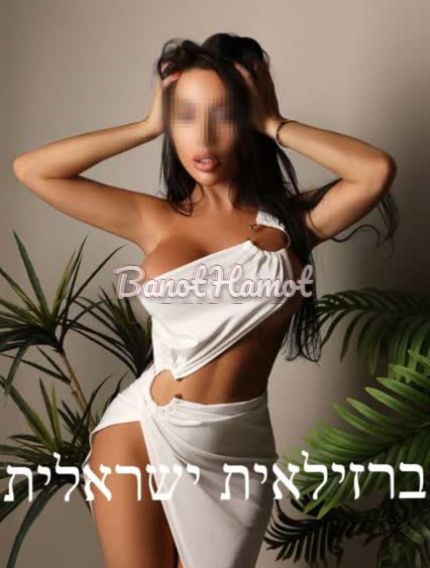 נערות ליווי במרכז