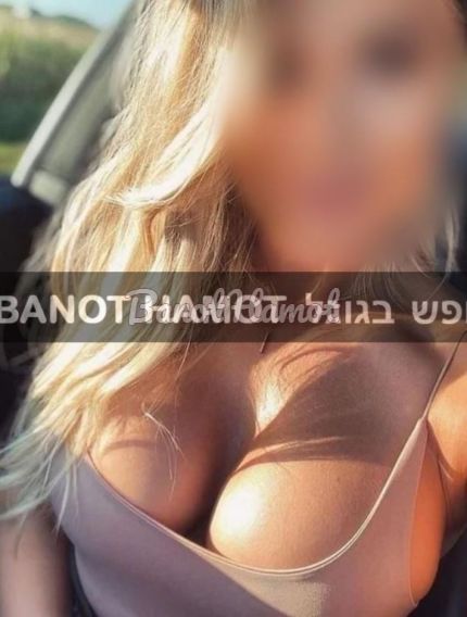 נערות ליווי בדרום