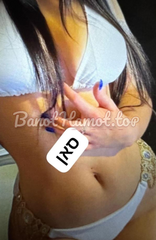 ברזילאית מפנקת
