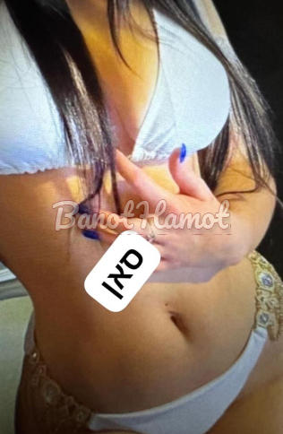 ברזילאית מפנקת