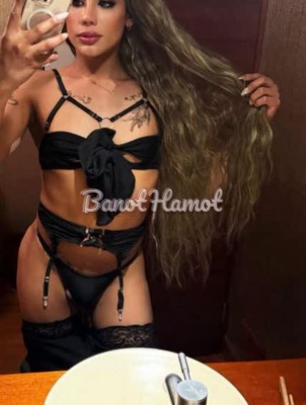 קוקסינליות בחיפה