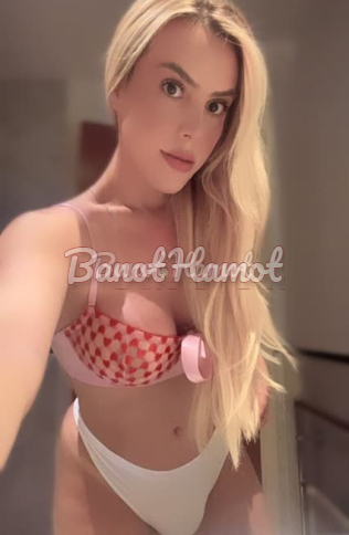 קוקסית הכי סקסית בקריות