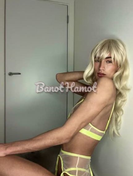 קוקסינליות בחיפה