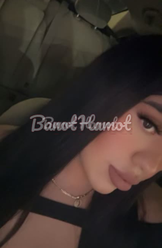 קוקסינלית חדשה בתל אביב