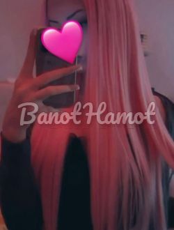 קוקסינלית חדשה בבת ים