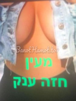 חדש חדש באשדוד