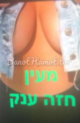 חדש חדש באשדוד