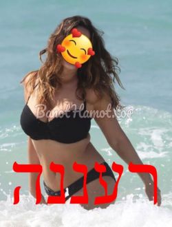 חדש! בחורה פרטית למפגשים ברעננה!