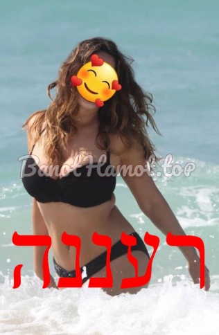 חדש! בחורה פרטית למפגשים ברעננה!
