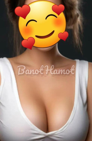 חדש! בחורה פרטית למפגשים ברעננה!